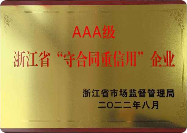 永乐高·ylg99999(中国区)官方网站